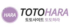 TOTOHARA 토토사이트 토토하라 로고